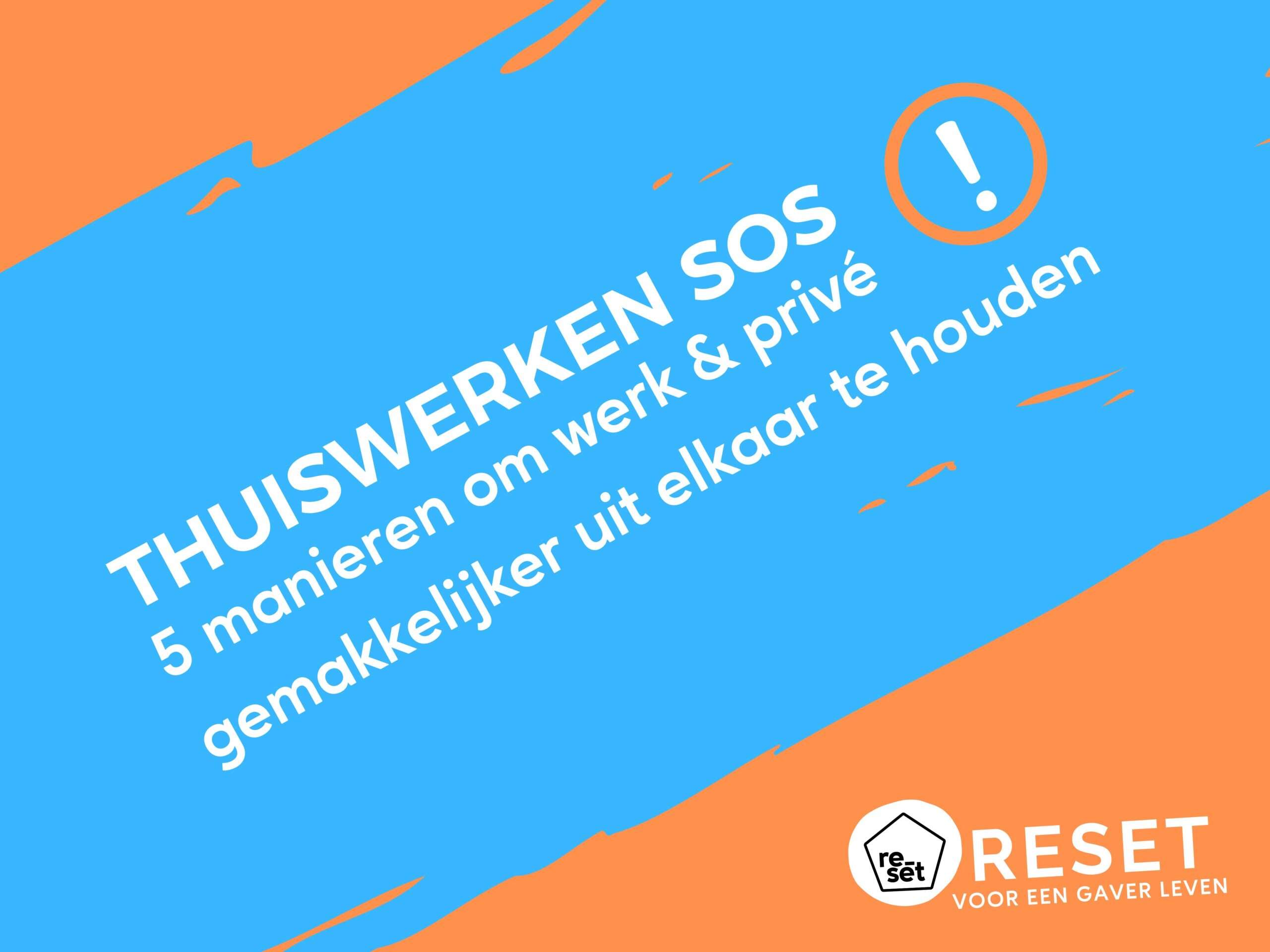 Thuiswerken SOS: 5 manieren om werk & privé gemakkelijker uit elkaar te houden